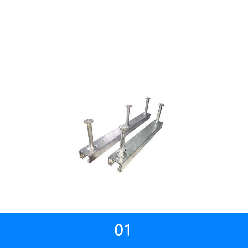 预埋槽道系统-01
